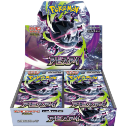 Display Pokémon Abyss Eye (M5) Japonaise