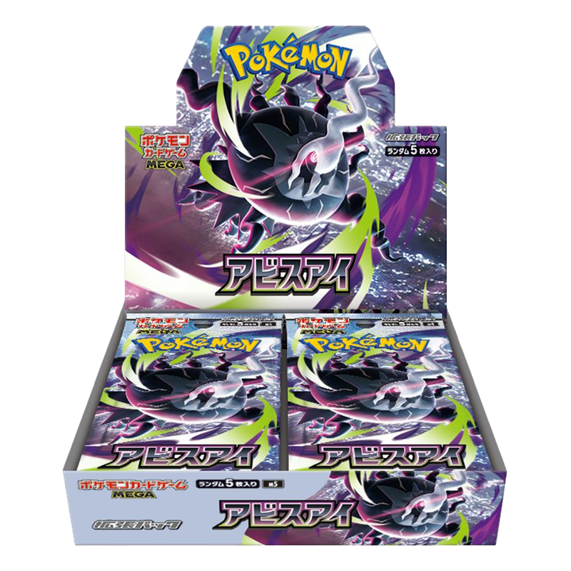 Display Pokémon Abyss Eye (M5) Japonaise