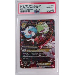 Gardevoir Ex 020/032 XY POKEKYON COLLECTION 2016 Japonais PSA10