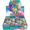 Display Pokémon Battle Partners (SV9) Version Japonaise