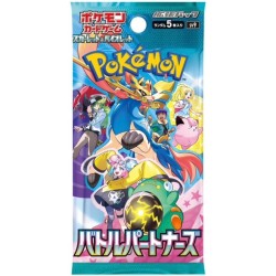 Display Pokémon Battle Partners (SV9) Version Japonaise