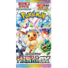 Display Pokémon Terastal Festival Ex (SV8a) Version Japonaise