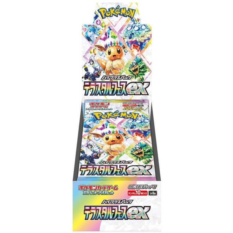 Display Pokémon Terastal Festival Ex (SV8a) Version Japonaise Display Pokémon Terastal Festival Ex (SV8a) Version Japonaise