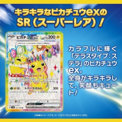Display Pokémon Super Electric Breaker (SV8) Version Japonaise