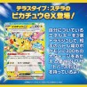 Display Pokémon Super Electric Breaker (SV8) Version Japonaise