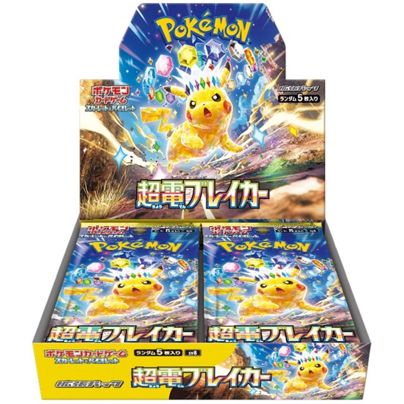 Display Pokémon Super Electric Breaker (SV8) Version Japonaise Display Pokémon Super Electric Breaker (SV8) Version Japonaise