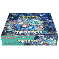 Display Pokémon Stellar Miracle (SV7) Version Japonaise