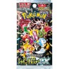 Display Pokémon Shiny Treasure Ex (SV4a) Version Japonaise