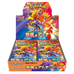 Display Pokémon Heat Wave Arena (SV9a) Version Japonaise