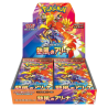 Display Pokémon Heat Wave Arena (SV9a) Version Japonaise