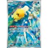 Display Pokémon Heat Wave Arena (SV9a) Version Japonaise