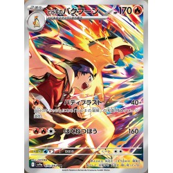Display Pokémon Heat Wave Arena (SV9a) Version Japonaise