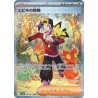 Display Pokémon Heat Wave Arena (SV9a) Version Japonaise