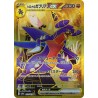 Display Pokémon Heat Wave Arena (SV9a) Version Japonaise