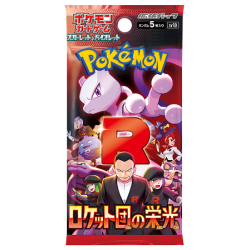 Display Pokémon Glory of the Team Rocket (SV10) Version Japonaise