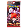 Display Pokémon Glory of the Team Rocket (SV10) Version Japonaise