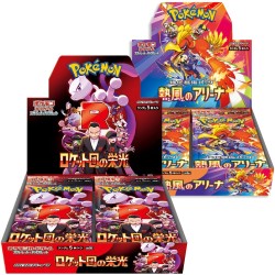 Pack 2 displays Japonais "Rivalités Destinées" (Glory of Team Rocket SV10 + Heat Wave Arena SV9A)