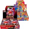 Pack 2 displays Japonais "Rivalités Destinées" (Glory of Team Rocket SV10 + Heat Wave Arena SV9A)