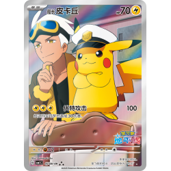 Pokémon Gem Pack Vol.1 & 2 (Version chinoise)