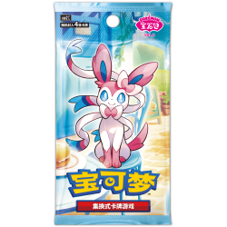 Pokémon Gem Pack Vol.1 & 2 (Version chinoise)