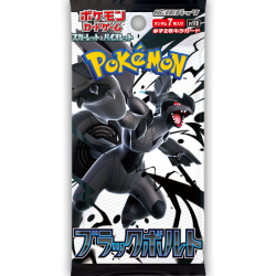 Pokémon Black Bolt (SV11) Version Japonaise