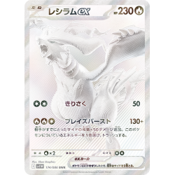 Pokémon White Flare (SV11) Version Japonaise