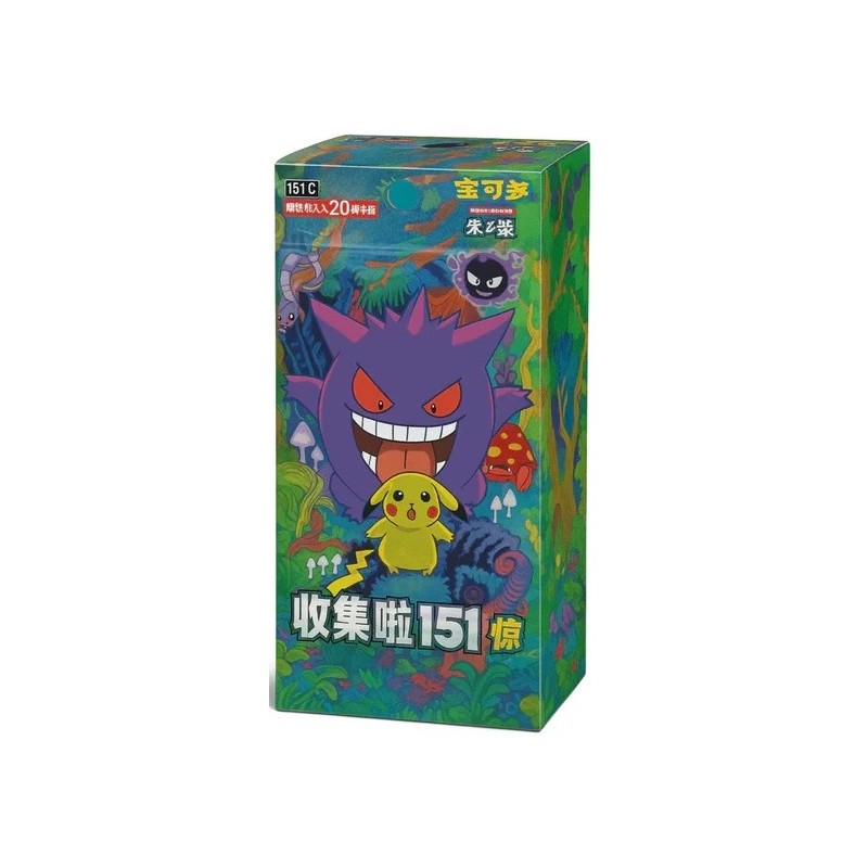 Display Pokémon 151 Version Chinoise (151C) Display Pokémon 151 Version Chinoise (151C)