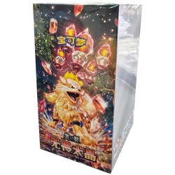 Display Pokémon Fearless Terrastal (CSV3C) Version Chinoise