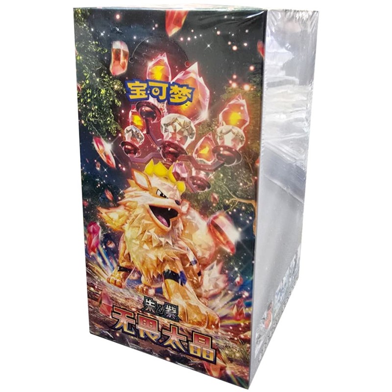Display Pokémon Fearless Terrastal (CSV3C) Version Chinoise Display Pokémon Fearless Terrastal (CSV3C) Version Chinoise