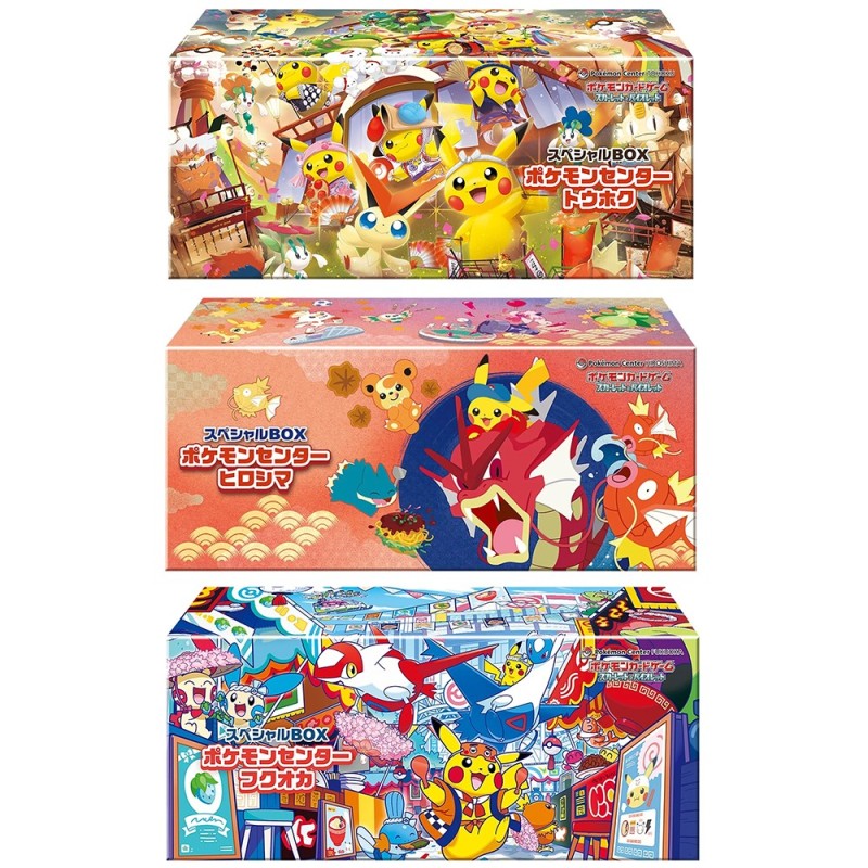 Intégrale de 3 coffrets Pokémon Center 2025 Intégrale de 3 coffrets Pokémon Center 2025